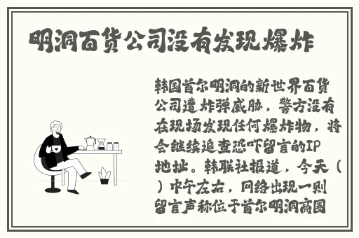 麻花传媒m0044苏蜜清歌